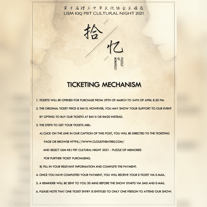 USM KKJ PCN 2021: Watch multiple performances from the comfort of your home!