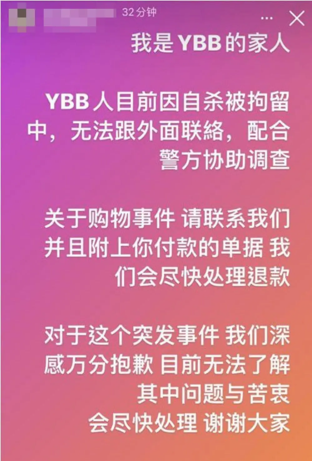 YouTubers Jeff and Inthira launch anti-cyberbullying petition over YBB controversy