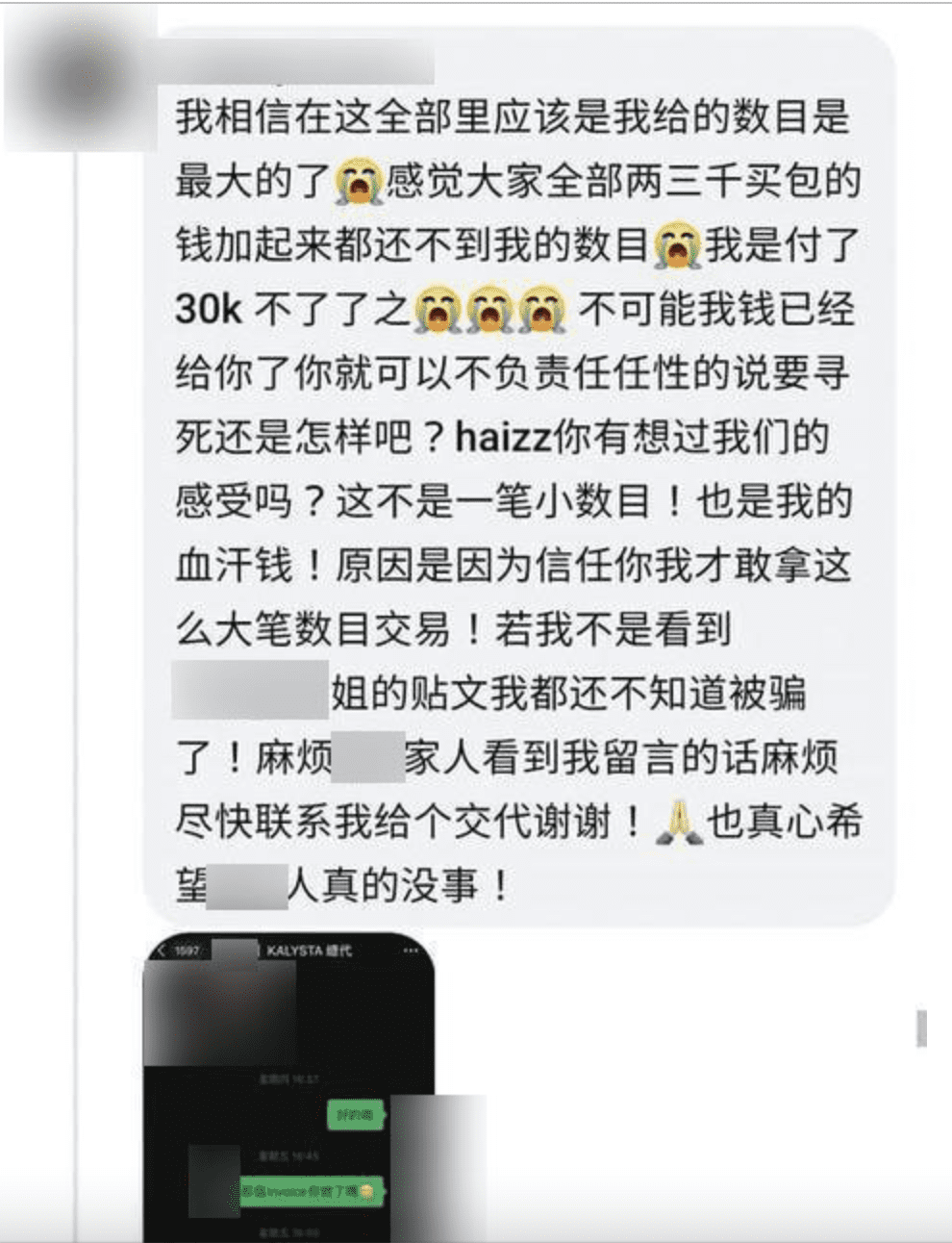 YouTubers Jeff and Inthira launch anti-cyberbullying petition over YBB controversy