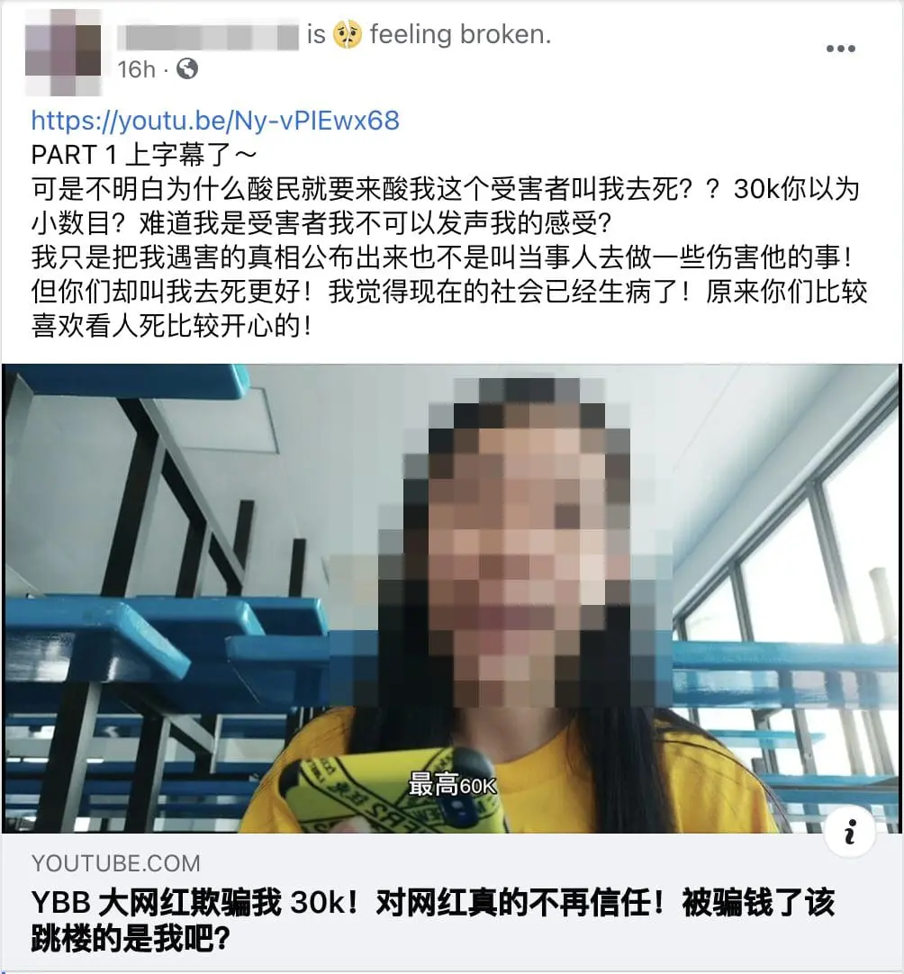 YouTubers Jeff and Inthira launch anti-cyberbullying petition over YBB controversy