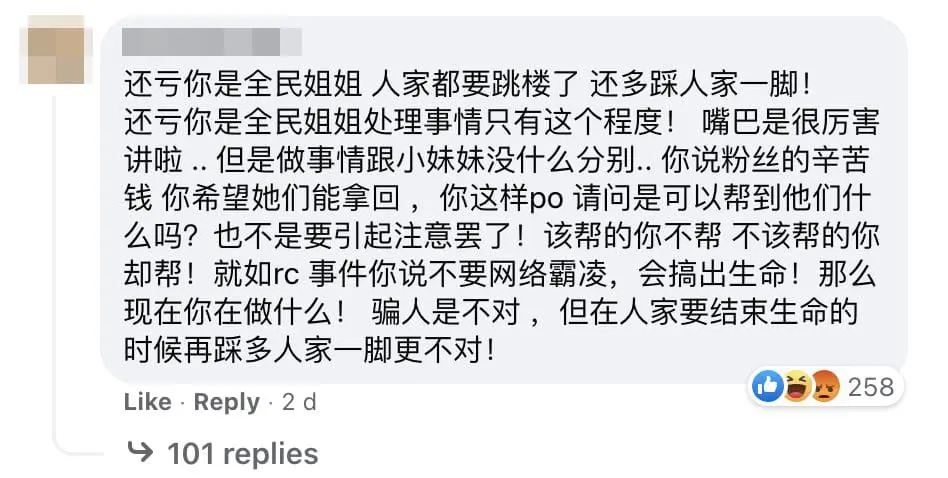 YouTubers Jeff and Inthira launch anti-cyberbullying petition over YBB controversy