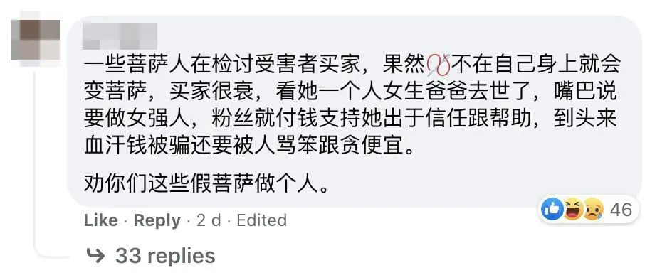 YouTubers Jeff and Inthira launch anti-cyberbullying petition over YBB controversy