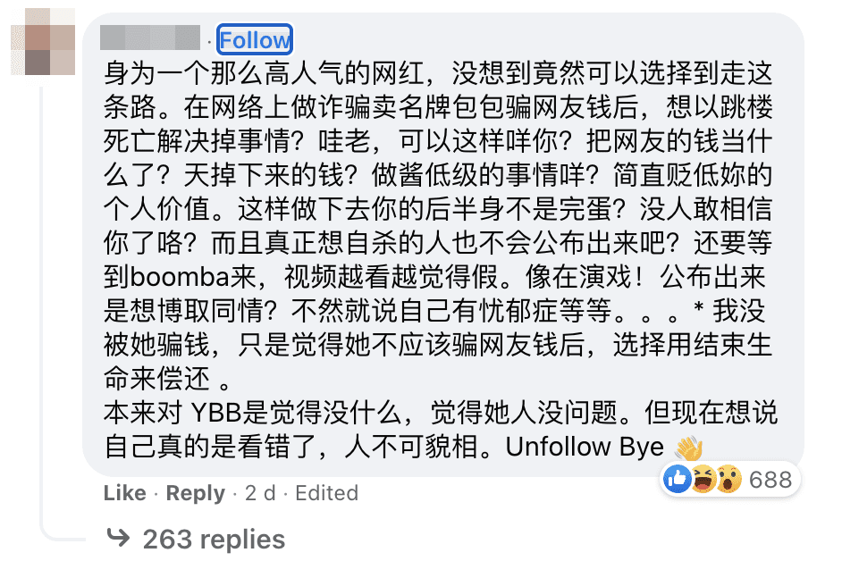 YouTubers Jeff and Inthira launch anti-cyberbullying petition over YBB controversy