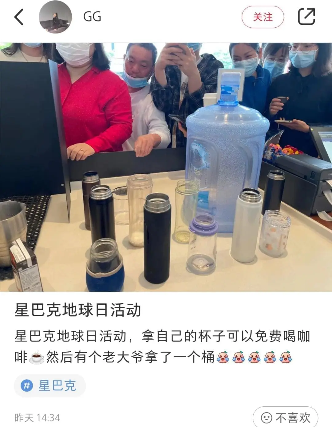 So...Starbucks China decided to give away free coffee. This was what happened