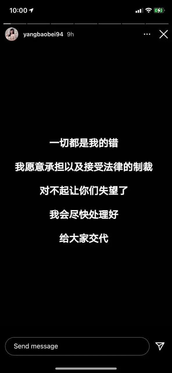 "I'm sorry for letting everyone down" YBB vows to turn over a new leaf