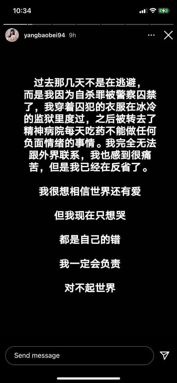 "I'm sorry for letting everyone down" YBB vows to turn over a new leaf