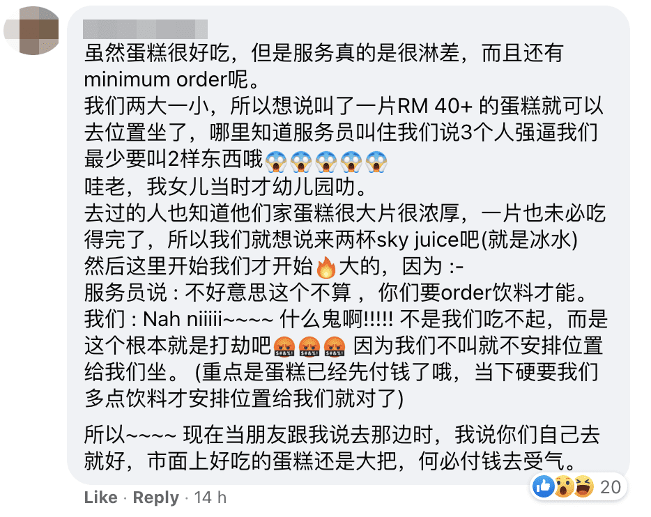 Lady's complaint about Penang café arouses both sympathy and backlash