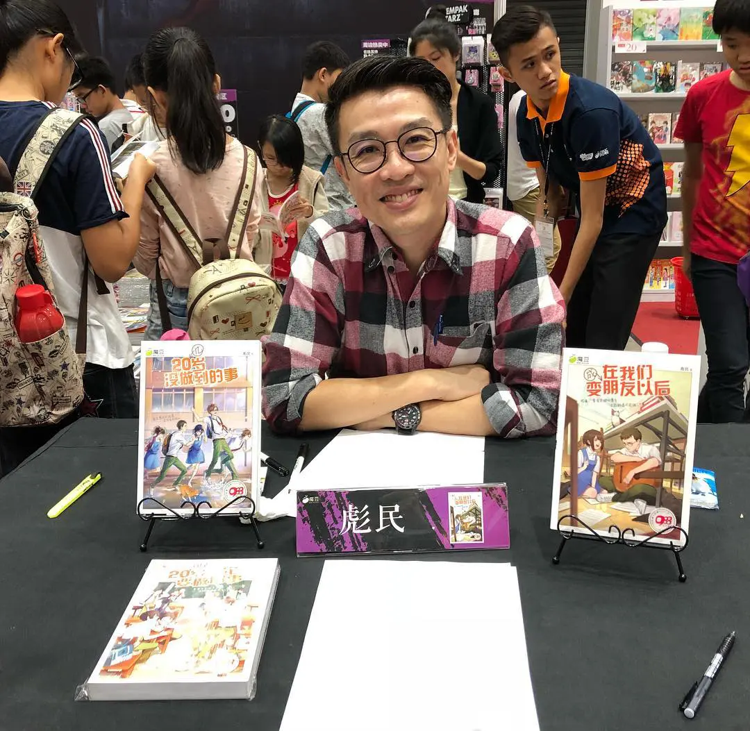 Being a DJ, author, and MC: PM Wang shares insights of a multi-career life