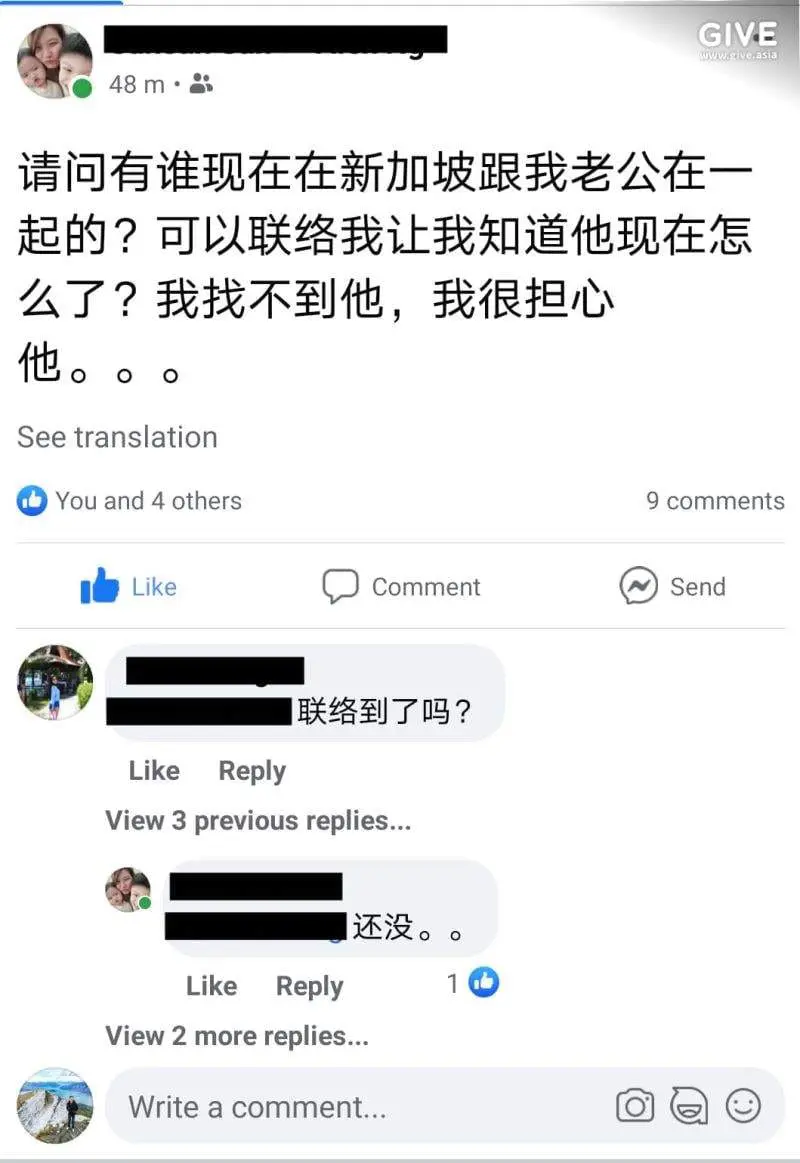 This M'sian is seeking to raise SGD100,000 in surgery costs after suffering a stroke