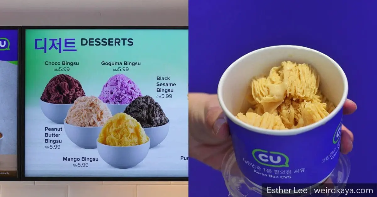 CU Convenience Store has arrived in Puchong. Here are the 10 things you must try!