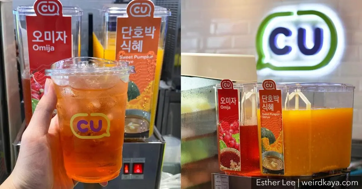 CU Convenience Store has arrived in Puchong. Here are the 10 things you must try!
