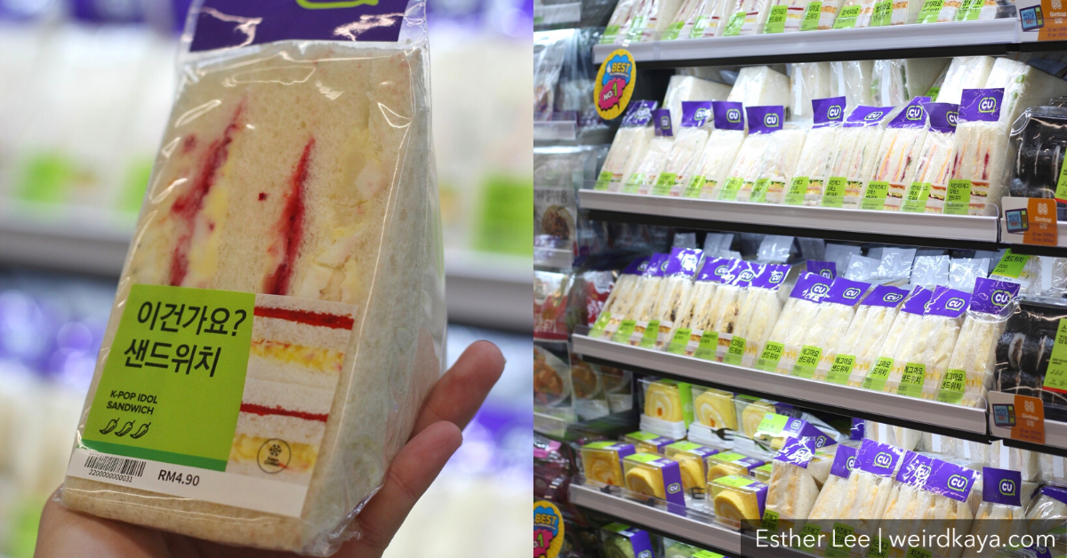 CU Convenience Store has arrived in Puchong. Here are the 10 things you must try!