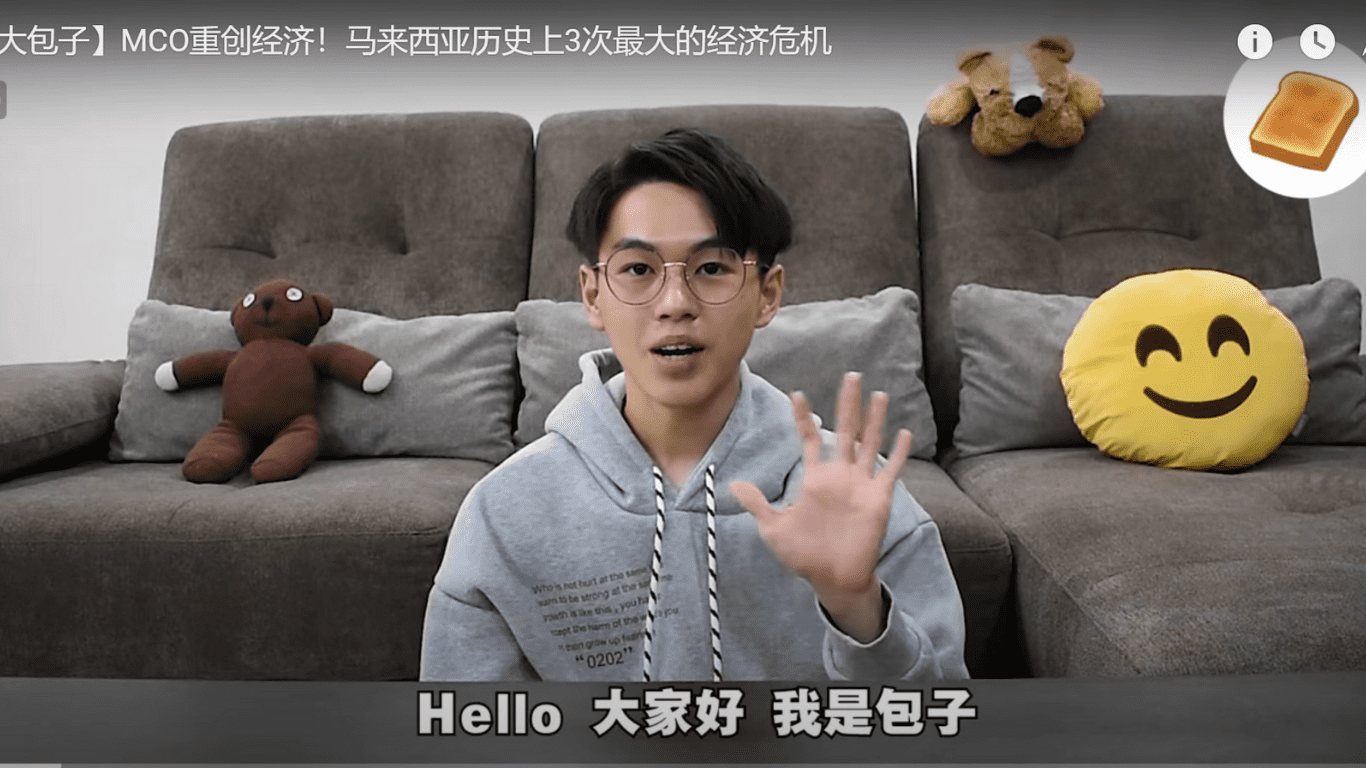 How this UM law student is out to revamp the local YouTube scene