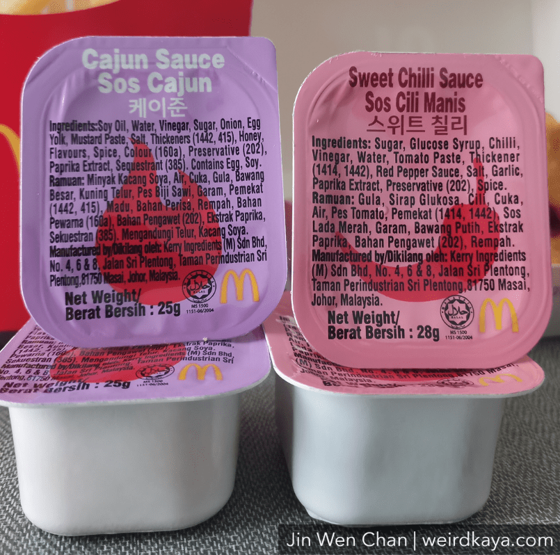 Hey ARMYs! We've verified the McDonald's taste of your idol BTS