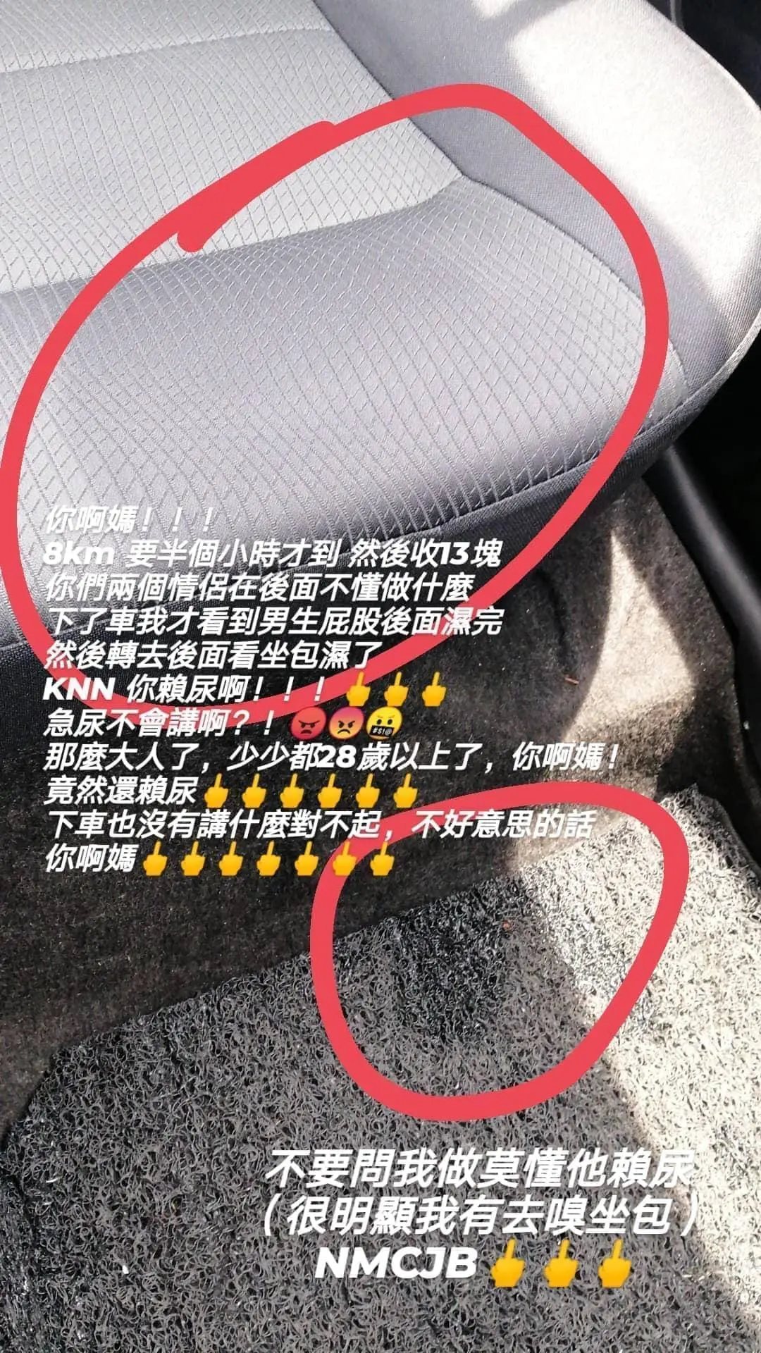 “How old are you?!” Grab driver gripes about customer relieving himself in the car