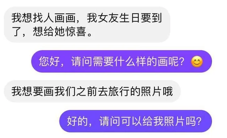 "How about RM10 for a drawing?" Artist shares her bizarre encounter with fussy client