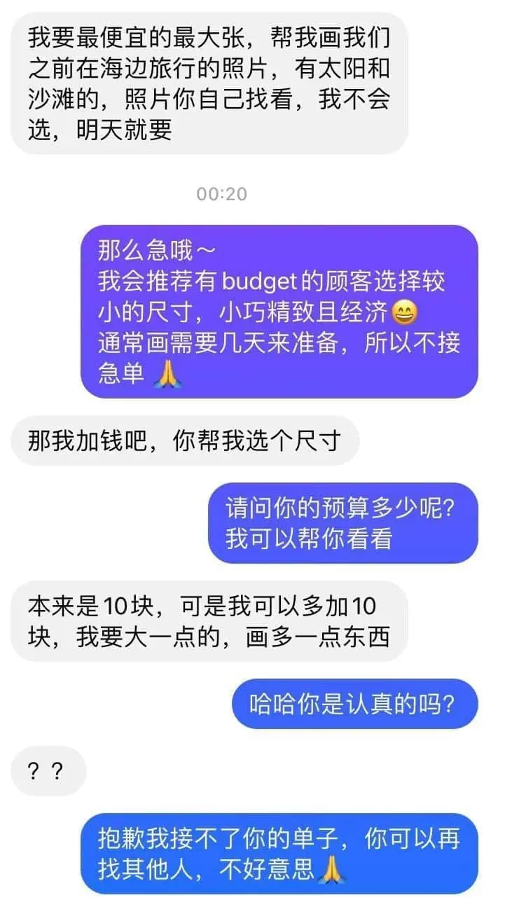 "How about RM10 for a drawing?" Artist shares her bizarre encounter with fussy client