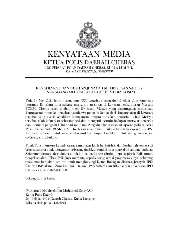 Police investigating motorcyclist who used an iron rod to damage teen’s car window