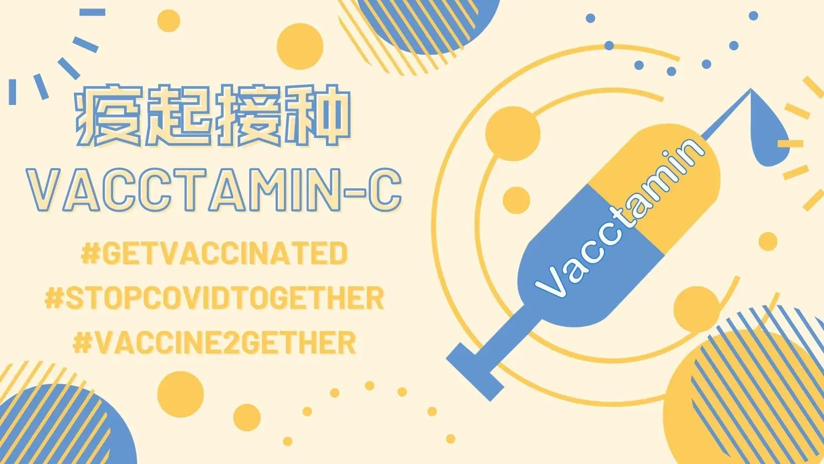 These M'sian students are out to make a social impact with their school project