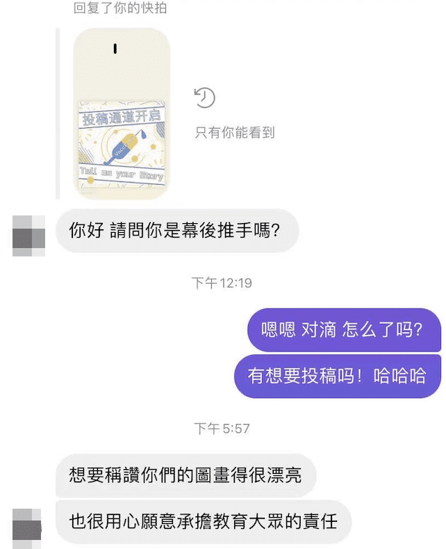 These M'sian students are out to make a social impact with their school project