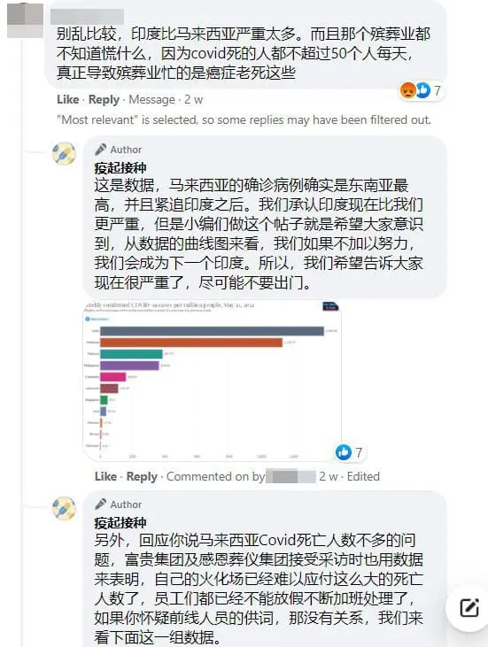 These M'sian students are out to make a social impact with their school project