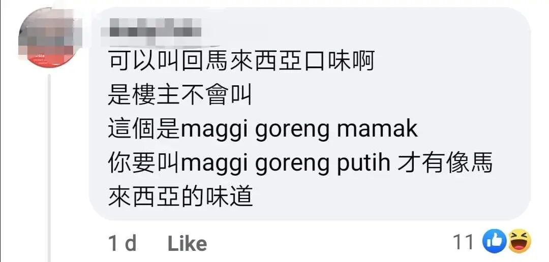 "Never again!" Malaysian left reeling in shock over reddish 'maggi goreng' in S'pore