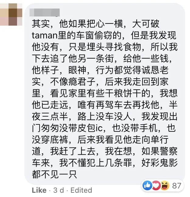 Desperate times: Man scavenges for food from rubbish bin at 3am