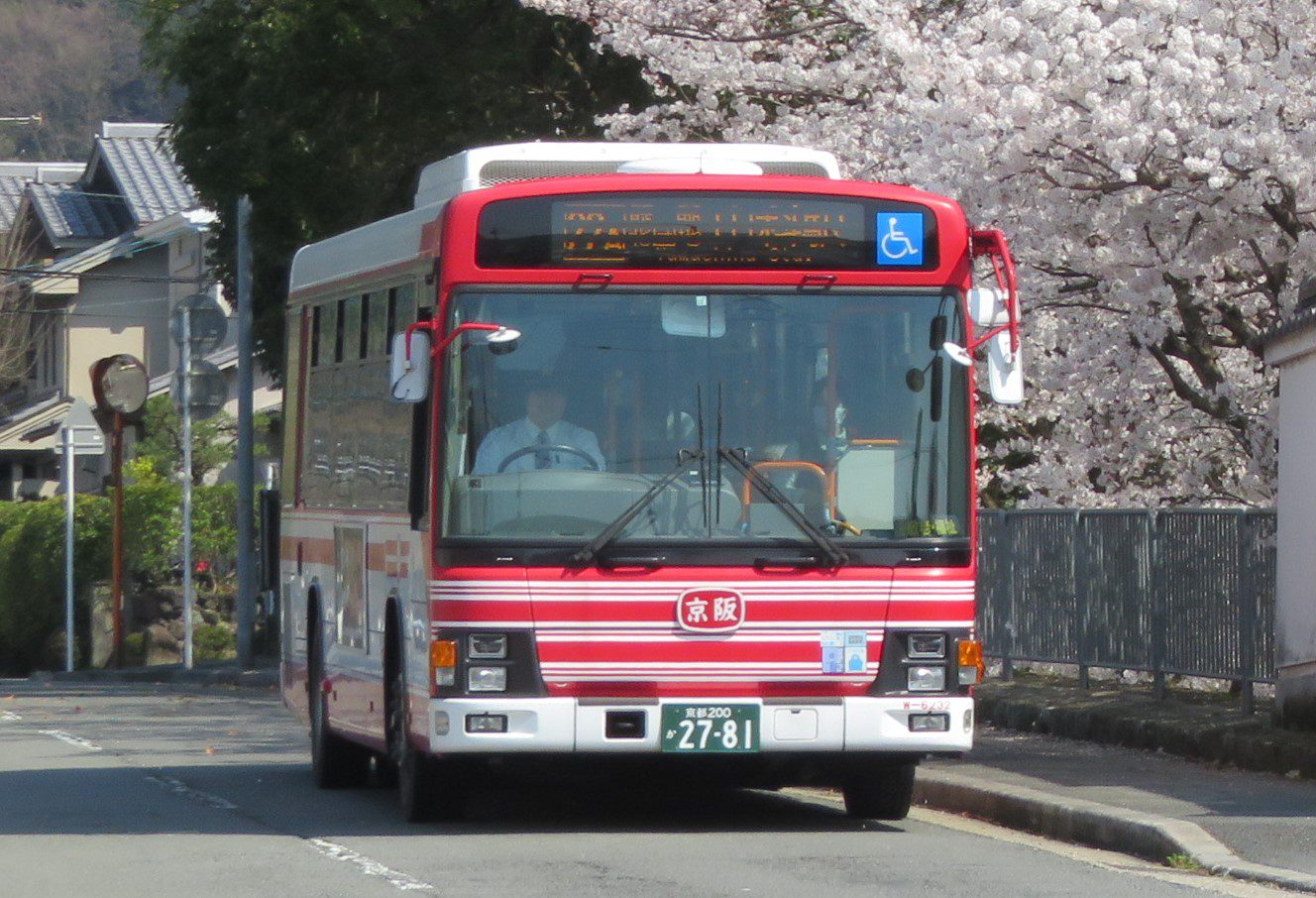 Kyoto bus