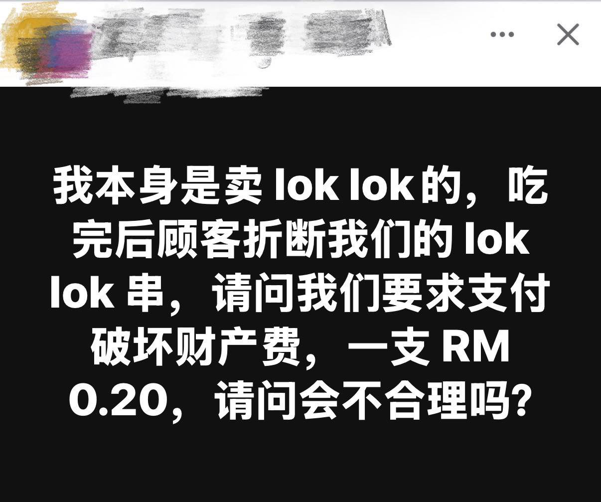 Lok lok stall