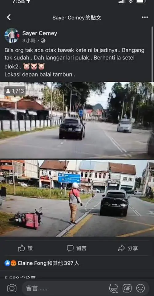 Cyberbullied for sharing the same name with hit and run Mazda driver