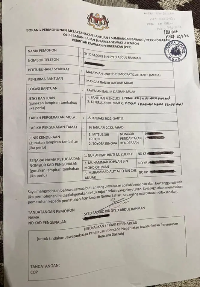 Application to send help to MUAR Syed Saddiq