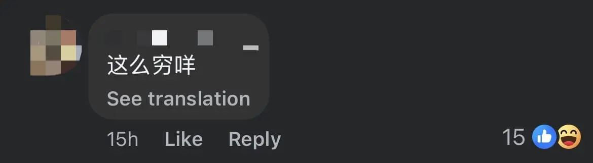 2 M'sian Men Flee After Stealing 2 Baskets Of Bread From Truck comment 1