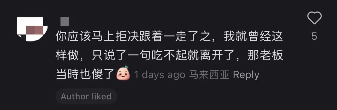 M'sian Shocked Over Being Charged More Than RM20 For Economy Rice In Cheras comment 3