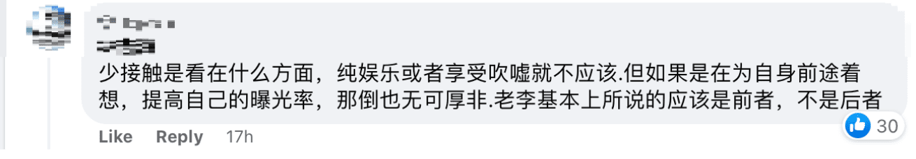 Independent Player Responds To Lee Chong Wei's "Spend Less Time On Social Media" Advice