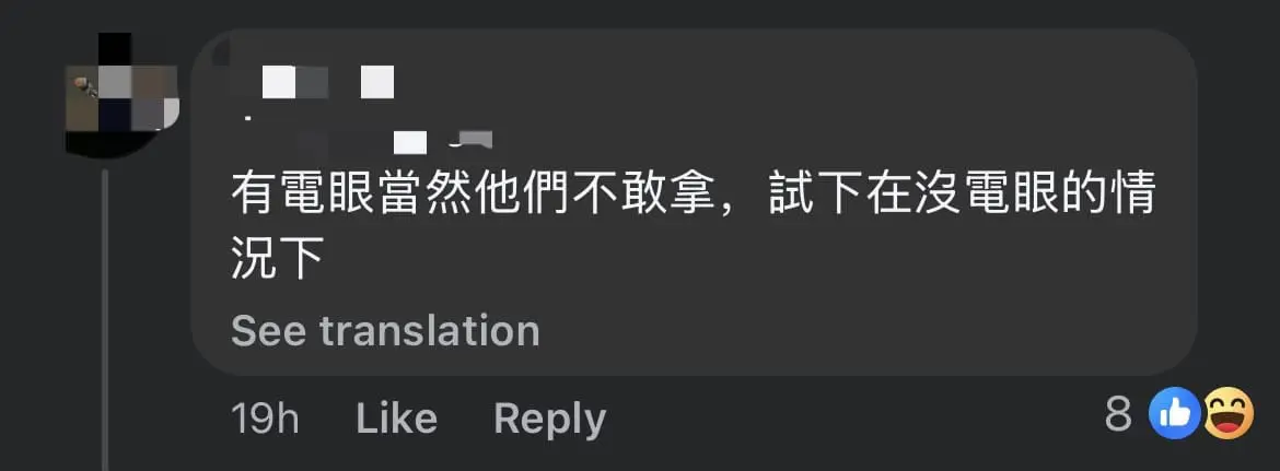 Honest M'sian Looks For Owner Of RM50 Notes Left At Cash Deposit Machine comment 4