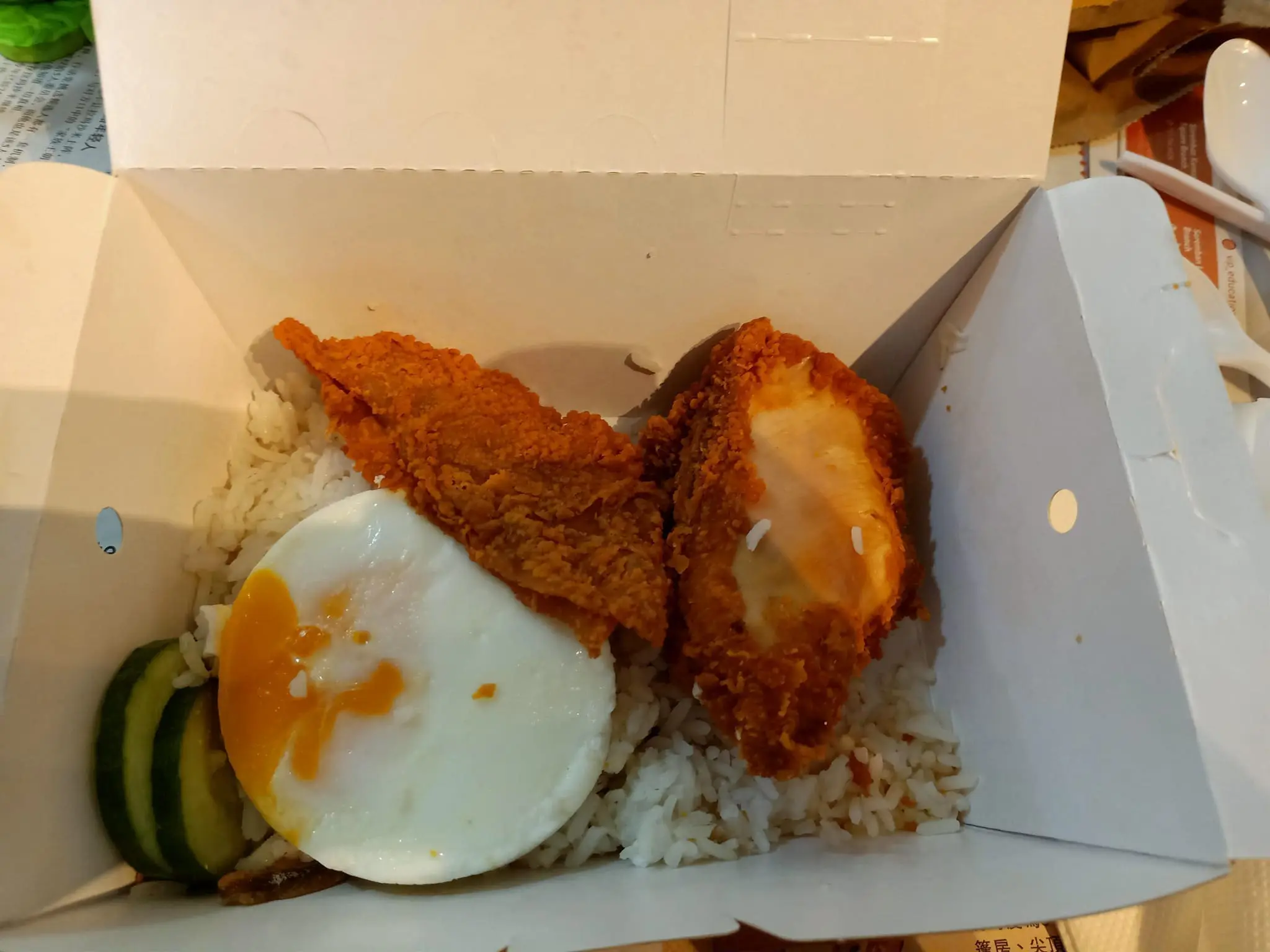 A picture of Nasi Lemak Mc'D with Spicy Chicken