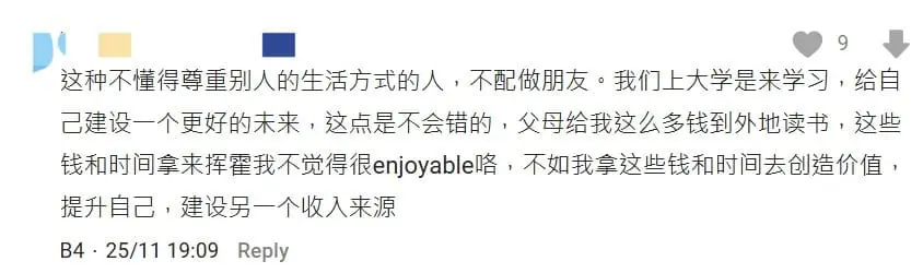 M'sian Girl Upset After Her Friends Called Her A 'Noob' For Not Being A Fan Of Clubbing comment 1