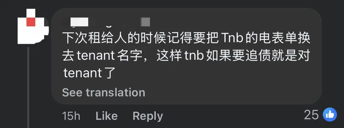 M’sian Woman Hit With RM1.1mil Electricity Bill Due To Crypto Mining By Tenant comment 3