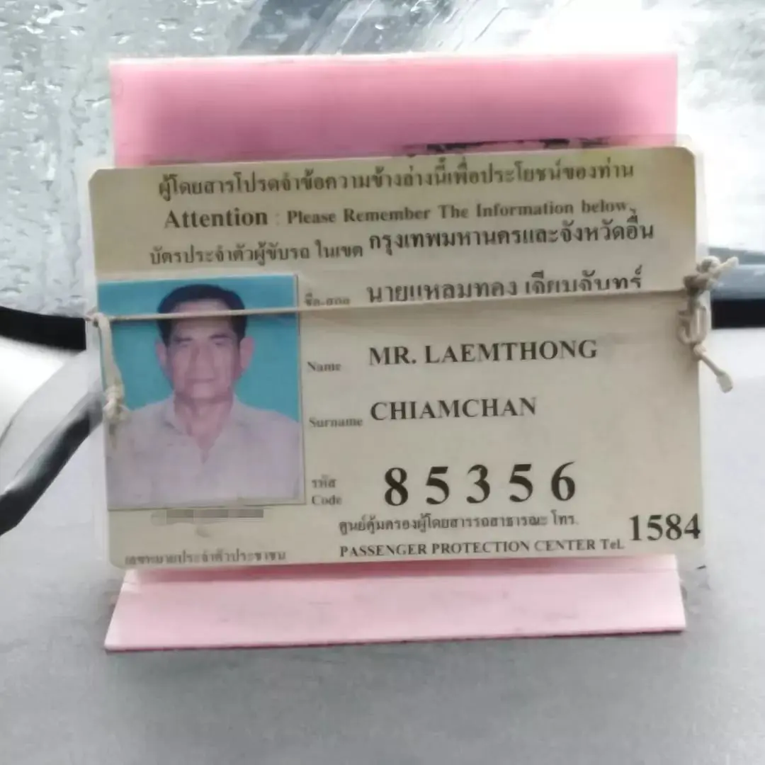 81 yo Thai uncle looking for his daughter