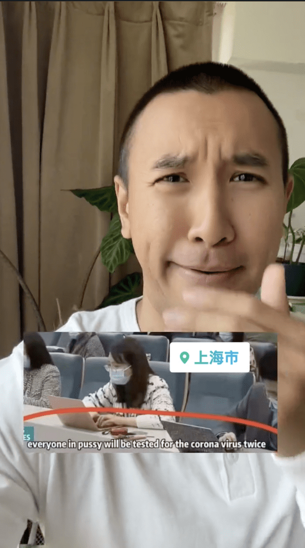 Chinese made fun of Shanghai pussy mistranslation 04