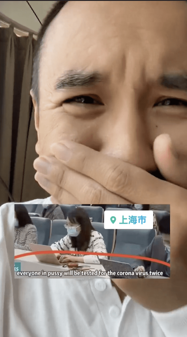 Chinese made fun of Shanghai pussy mistranslation 05