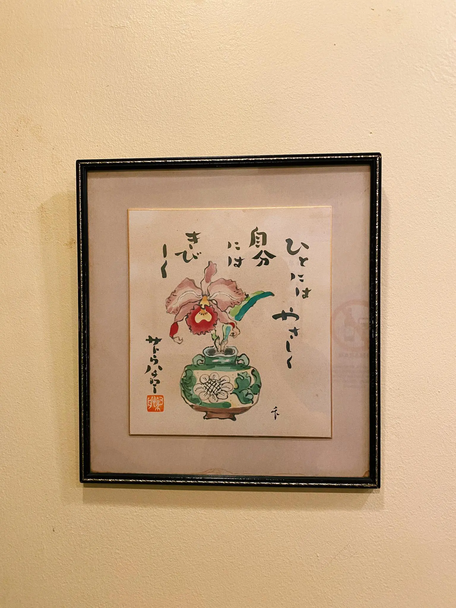 Design 01 Himawari KL