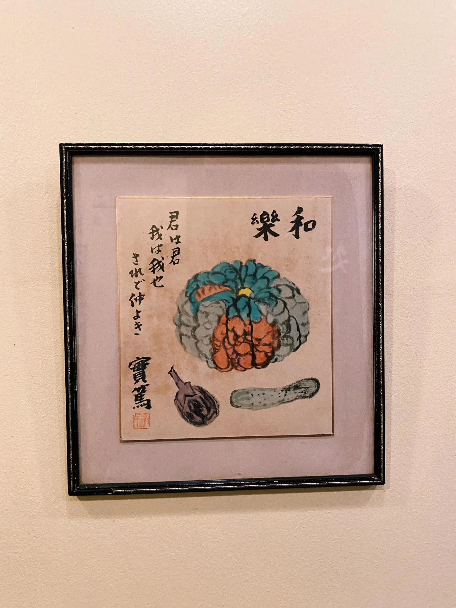 Design 07 Himawari Japanese Restaurant KL 02