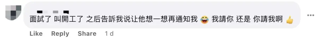 'Don't rush me!' M'sian recruiter scolded by candidate for confirming time for interview 02