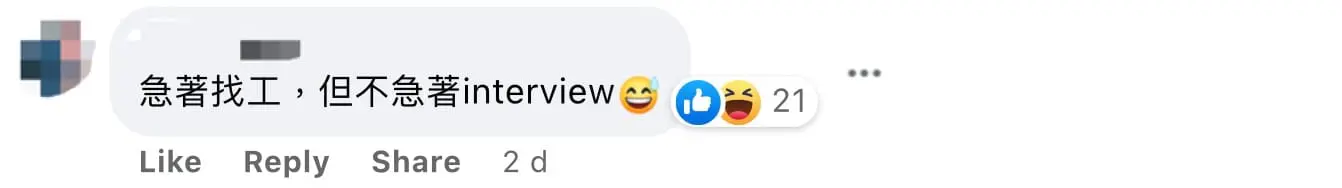 'Don't rush me!' M'sian recruiter scolded by candidate for confirming time for interview 04