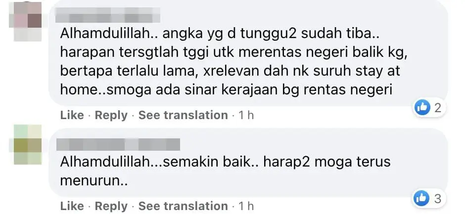 Noor Hisham FB Alhamdulillah