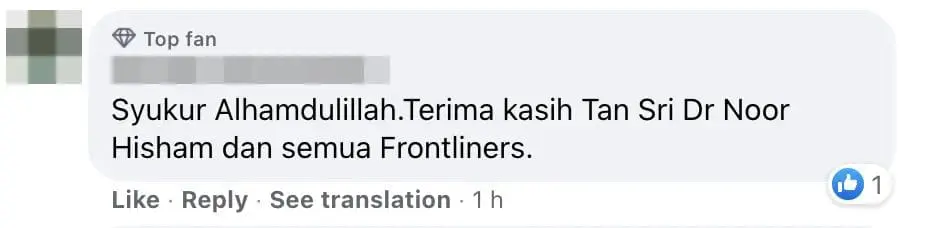 Noor Hisham FB Alhamdulillah