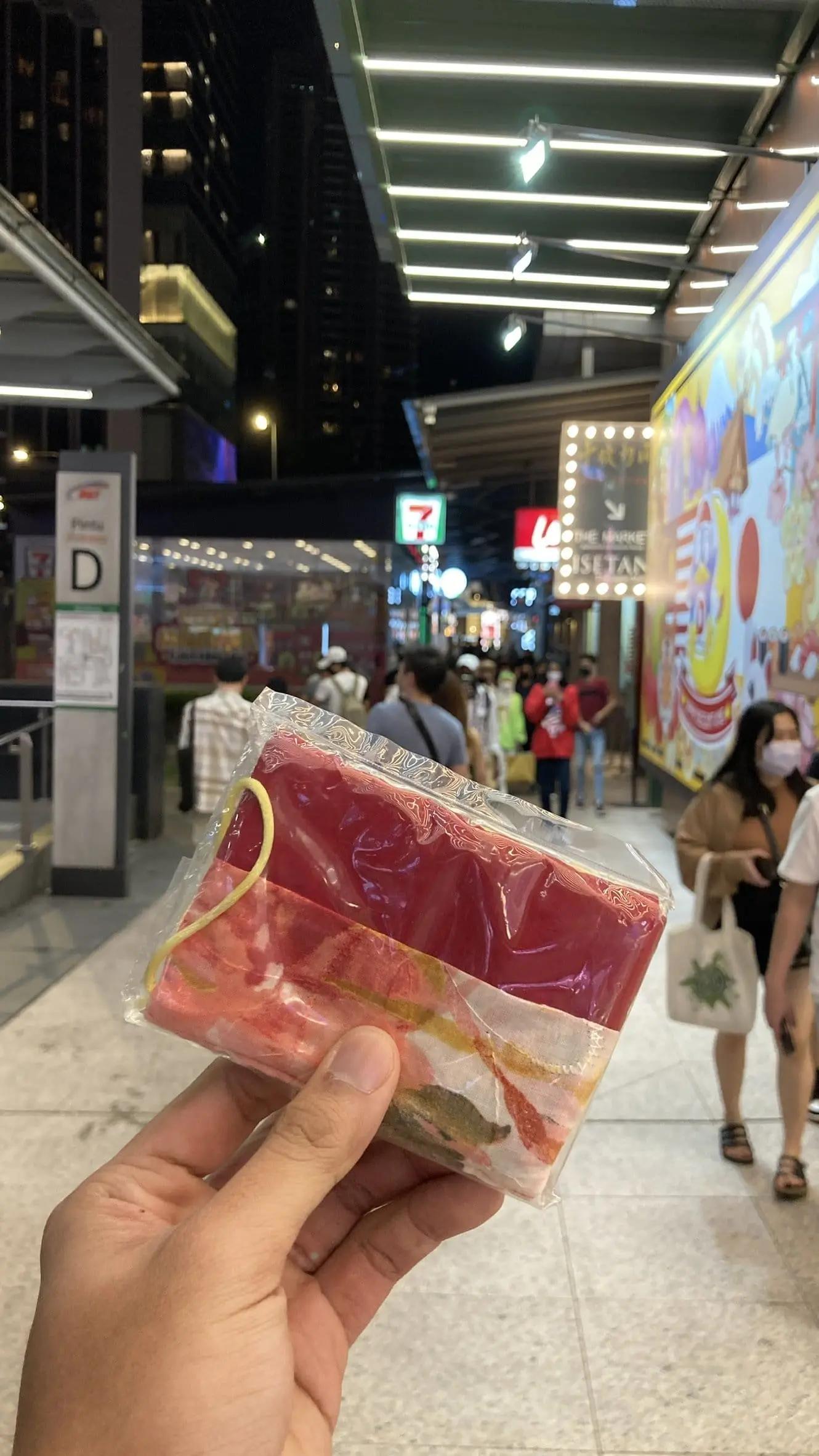 Koh Lee Peng Tissue cover