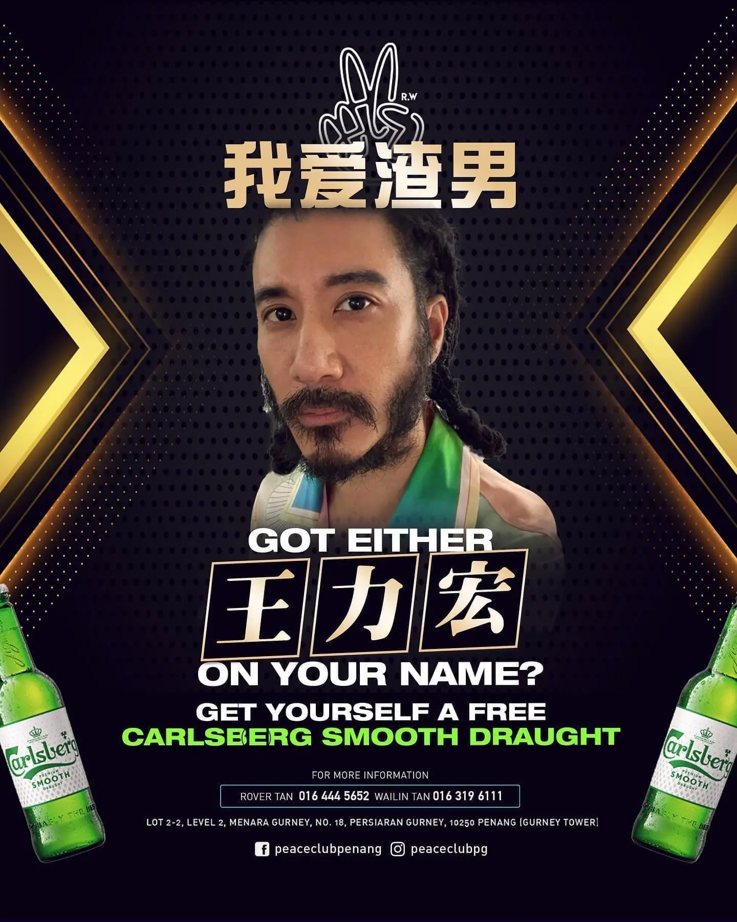 Malaysia club uses wang leehom name to promote