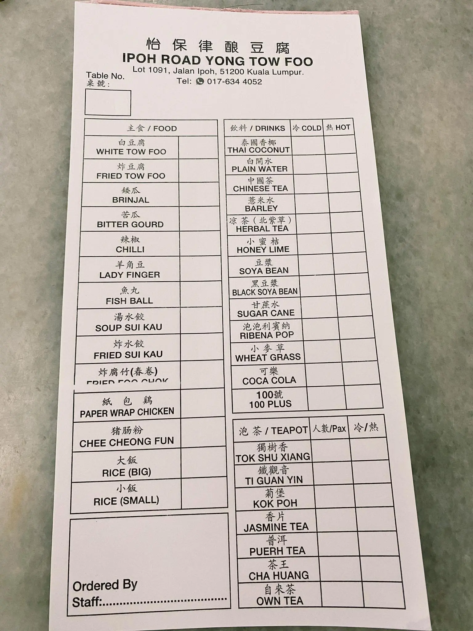 Menu of Ipod Road Yong Tow Foo